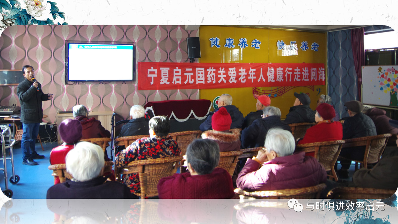 關(guān)愛(ài)老人4.jpg