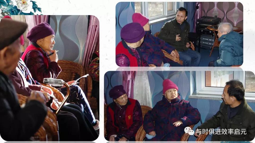 關(guān)愛(ài)老人5.jpg